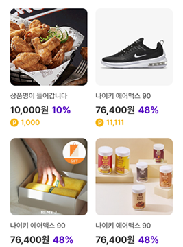 컨텐츠 이미지