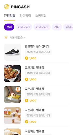컨텐츠 이미지