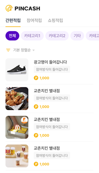 컨텐츠 이미지