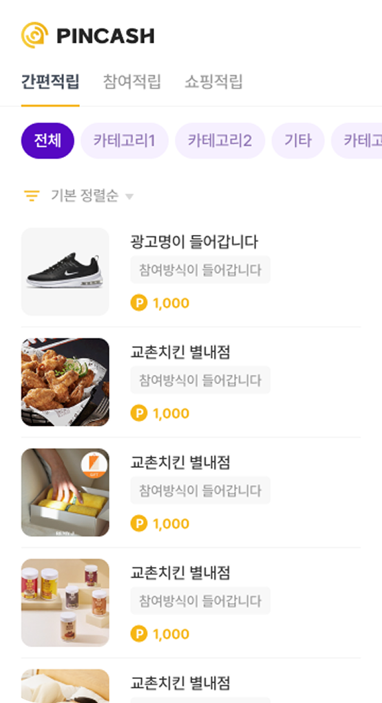 컨텐츠 이미지