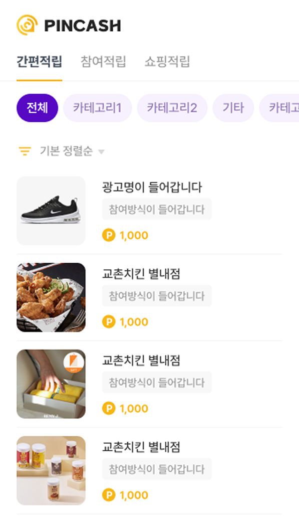 컨텐츠 이미지