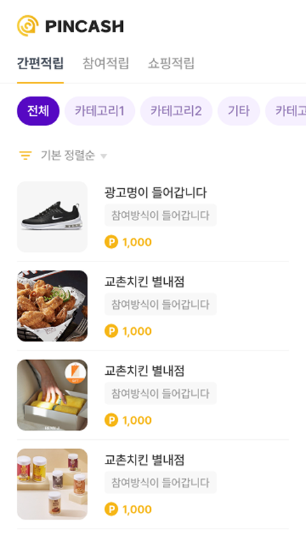 컨텐츠 이미지