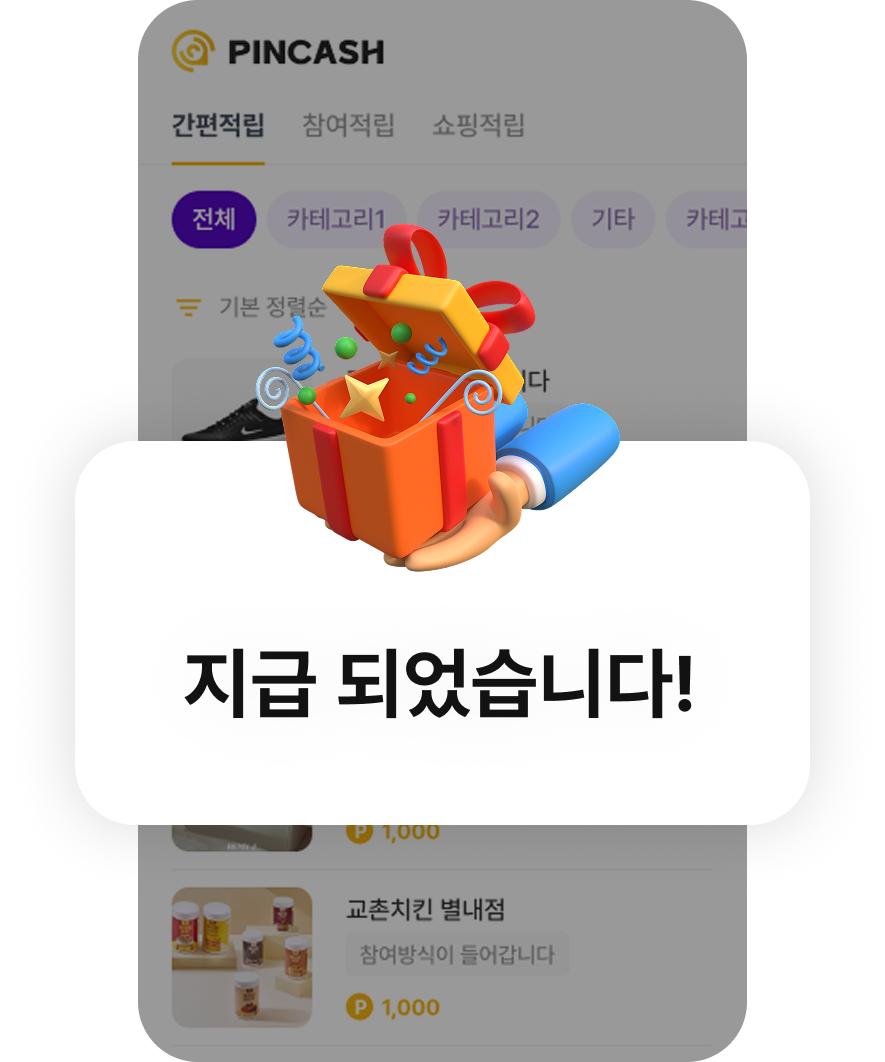 컨텐츠 이미지